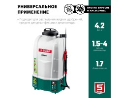 Аккумуляторный опрыскиватель Зубр ОПЛ-15-foto3