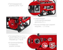 Генератор бензиновый ЗУБР СБ-3300Е-foto12