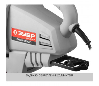 Пылесос садовый (воздуходувка) Зубр ЗПСЭ-3000 серия МАСТЕР