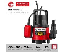 Дренажный насос для грязной воды Зубр НПГ-М1-300-foto2