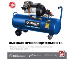 Компрессор воздушный ЗУБР КПМ-400-100-foto9