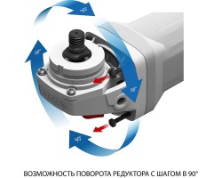 Угловая шлифмашина Зубр УШМ-П150-1400 В серия ПРОФЕССИОНАЛ-foto9