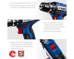 Аккумуляторная дрель-шуруповерт Зубр DL-201-42-foto5