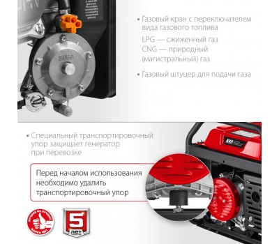 Генератор газовый ЗУБР СГ-3300 Генератор газовый ЗУБР СГ-3300