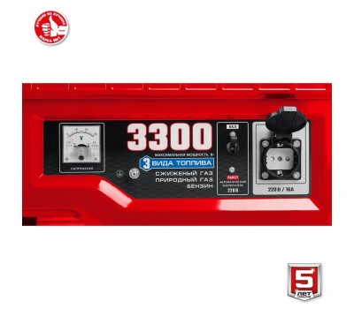 Генератор газовый ЗУБР СГ-3300 Генератор газовый ЗУБР СГ-3300