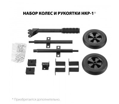 Генератор газовый ЗУБР СГ-3300 Генератор газовый ЗУБР СГ-3300