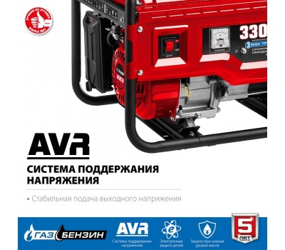 Генератор газовый ЗУБР СГ-3300 Генератор газовый ЗУБР СГ-3300