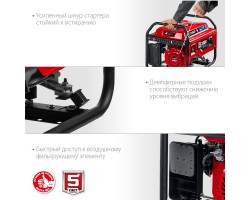 Генератор газовый ЗУБР СГ-3300-foto6