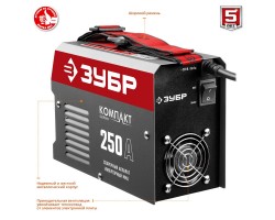 Сварочный инвертор ММА ЗУБР СА-250К серия МАСТЕР-foto5
