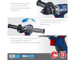 Аккумуляторная бесщеточная дрель-шуруповерт Зубр DB-201-foto5