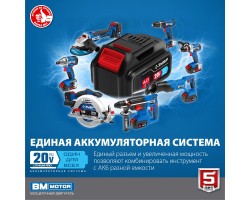 Аккумуляторная бесщеточная дрель-шуруповерт Зубр DB-201-foto4