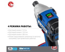 Аккумуляторный бесщеточный винтоверт Зубр GVB-250-22-foto4