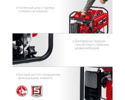 Генератор бензиновый ЗУБР СБ-5500Е-foto6