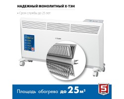 Электрический конвектор 2 кВт Зубр КЭП-2000-foto3
