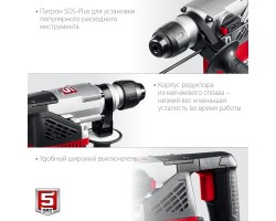 Перфоратор SDS-Plus Зубр ПВ-28-1000-foto4