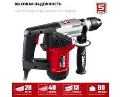 Перфоратор SDS-Plus Зубр ПВ-28-1000-foto3