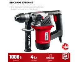 Перфоратор SDS-Plus Зубр ПВ-28-1000-foto2