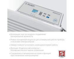 Электрический конвектор 1 кВт Зубр КЭП-1000-foto6