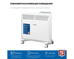 Электрический конвектор 1 кВт Зубр КЭП-1000-foto3