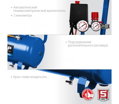 Компрессор воздушный ЗУБР КПМ-320-24