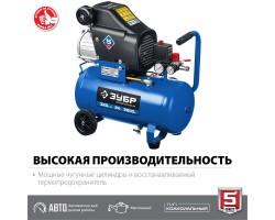 Компрессор воздушный ЗУБР КПМ-320-24-foto5