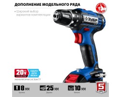 Аккумуляторная дрель-шуруповерт Зубр DL-201-22-foto12