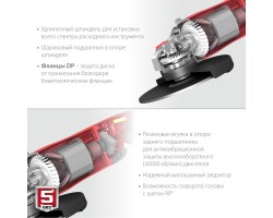 Угловая шлифмашина 230 мм 2600 Вт Зубр УШМ-230-2605 П-foto4