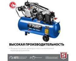 Компрессор электрический масляный ЗУБР КПМ-530-100-foto2