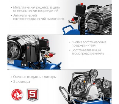 Компрессор электрический масляный ЗУБР КПМ-530-100 Компрессор электрический масляный ЗУБР КПМ-530-100