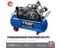 Компрессор электрический масляный ЗУБР КПМ-530-100-foto3
