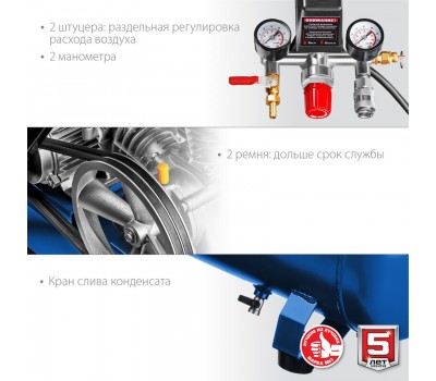 Компрессор электрический масляный ЗУБР КПМ-530-100 Компрессор электрический масляный ЗУБР КПМ-530-100