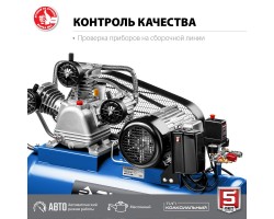 Компрессор электрический масляный ЗУБР КПМ-530-100-foto4
