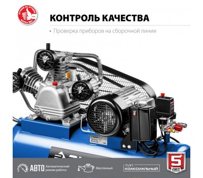 Компрессор электрический масляный ЗУБР КПМ-530-100 Компрессор электрический масляный ЗУБР КПМ-530-100