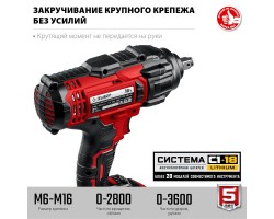 Аккумуляторный ударный гайковерт Зубр ГУЛ-410-41-foto4