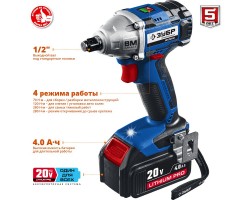 Ударный гайковерт аккумуляторный, BL-motor, 2 АКБ ЗУБР GB-250 A5 серия ПРОФЕССИОНАЛ-foto3