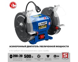 Станок точильный (точило) профессиональный ЗУБР ПСТ-200-foto2
