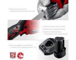 Аккумуляторная сабельная пила Зубр СПЛ-125-22-foto3