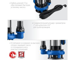Насос дренажный с большим напором Зубр НПГ-Т5-1500-foto4
