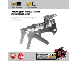 Аккумуляторная сабельная пила Зубр СПЛ-125-21-foto9