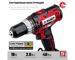 Аккумуляторная дрель-шуруповерт Зубр ДШЛ-185-22-foto2