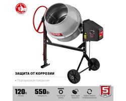 Бетономешалка ЗУБР БМЧ-120-foto2
