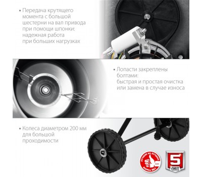 Бетономешалка ЗУБР БМЧ-120 Бетономешалка ЗУБР БМЧ-120