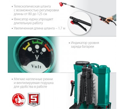 Аккумуляторный опрыскиватель Зубр ОПС-12 Аккумуляторный опрыскиватель Зубр ОПС-12