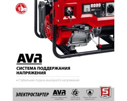 Генератор бензиновый ЗУБР СБ-8000Е-foto3