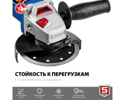Угловая шлифмашина ЗУБР УШМ-П125-1400 ПСТ-foto3
