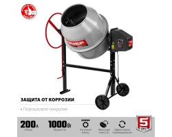Бетономешалка ЗУБР БМЧ-200-foto2