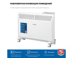 Электрический конвектор 1.5 кВт Зубр КЭП-1500-foto2