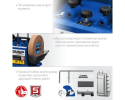 Станок шлифовально-полировальный ЗУБР ППС-200-foto5