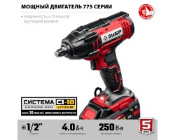 Аккумуляторный ударный гайковерт Зубр ГУЛ-255-41-foto3