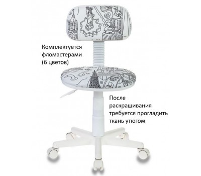 Кресло детское Бюрократ CH-W201NX белый раскраска крестовина пластик пластик белый
